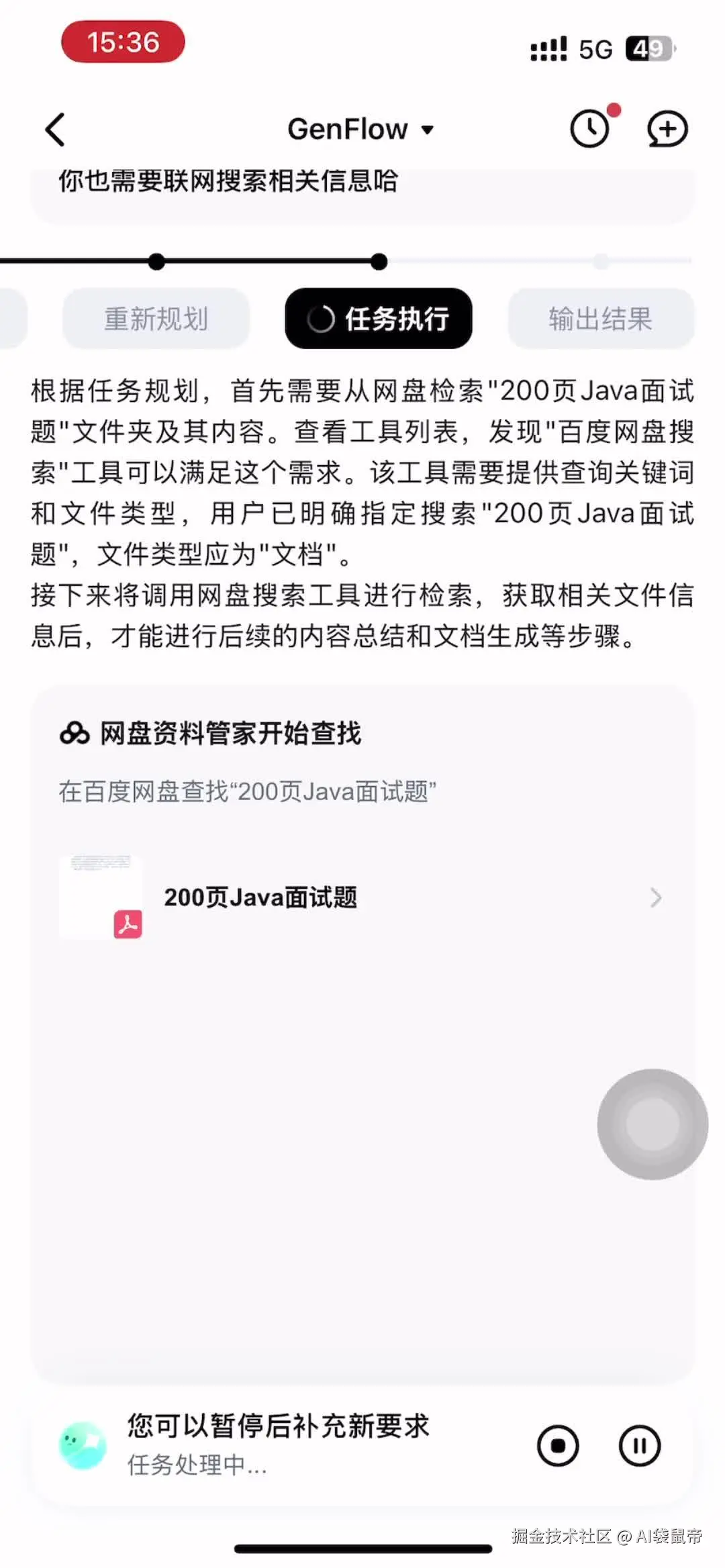 视频封面