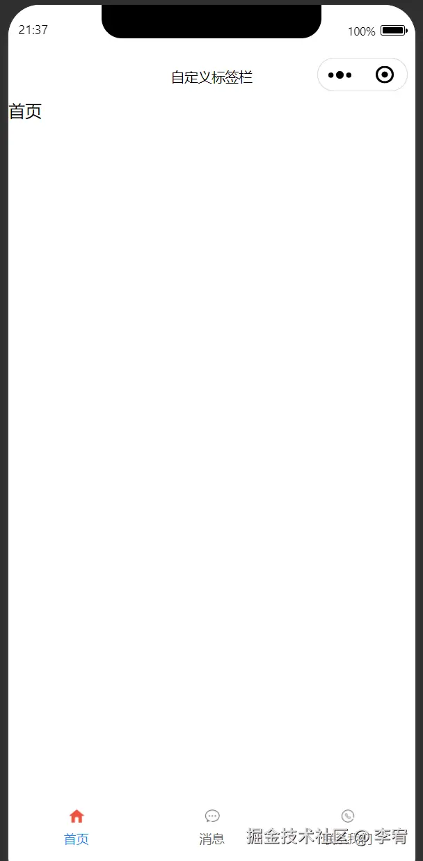 image-20240917213818279