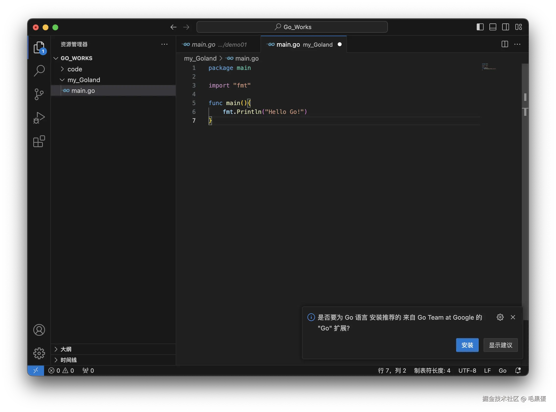 截屏2024-09-14 18.51.55.png