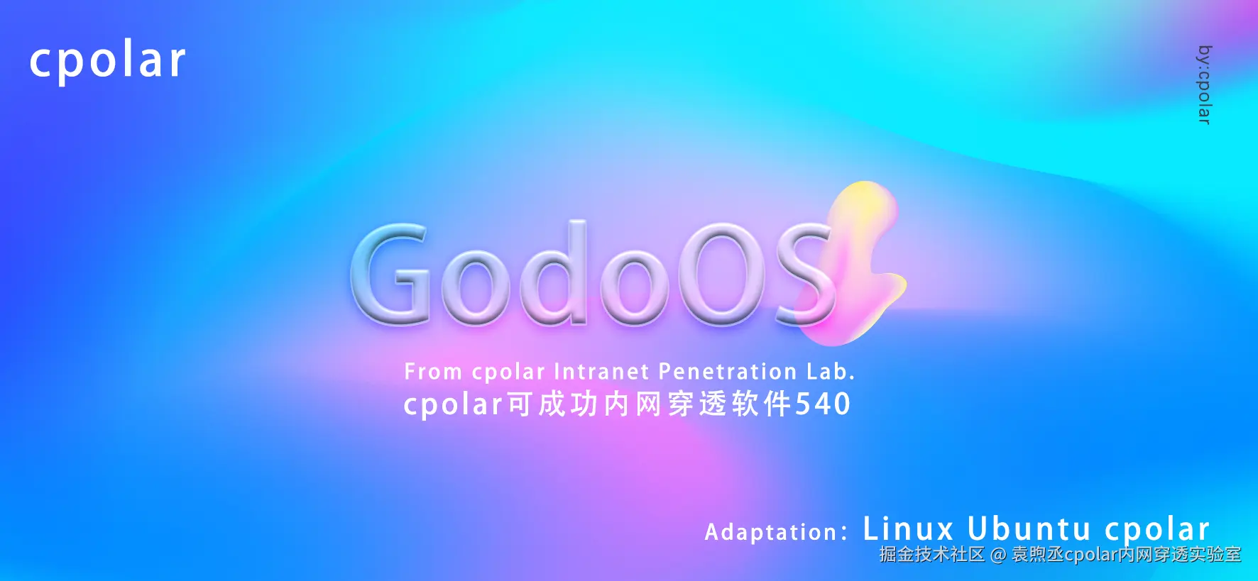 NO.540 GodoOS-01.png