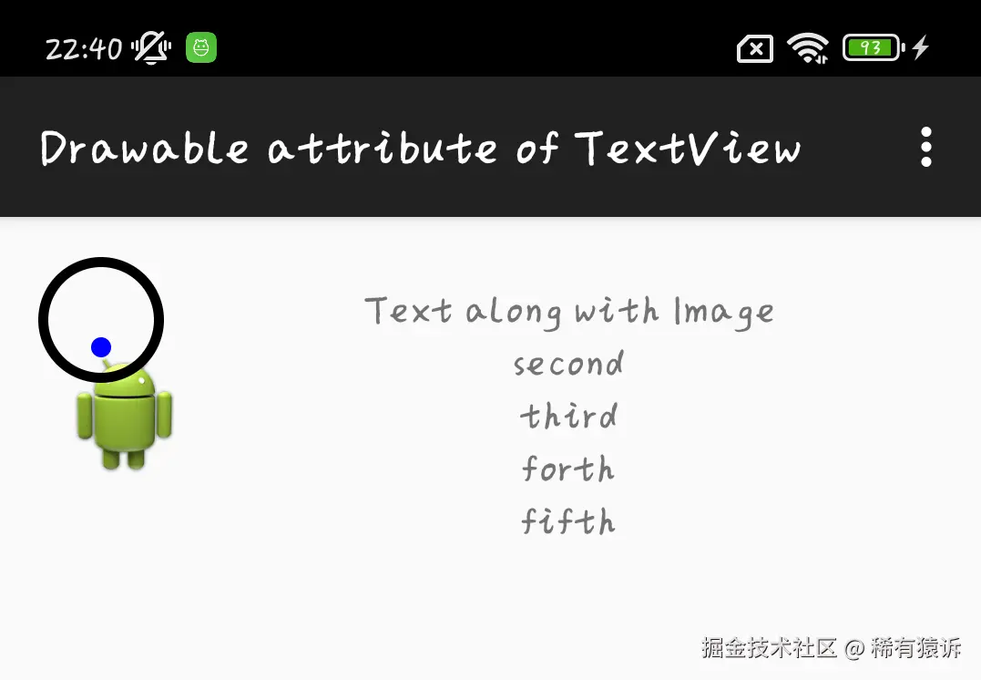 textview_drawable.png