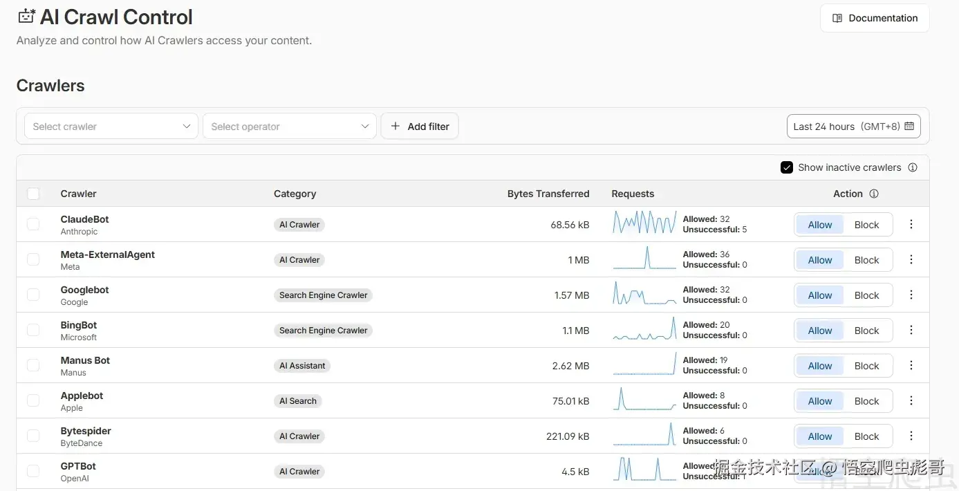 image-20260404185335690