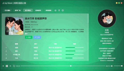 请添加图片描述