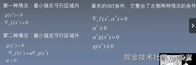 Pasted image 20241203195941.png