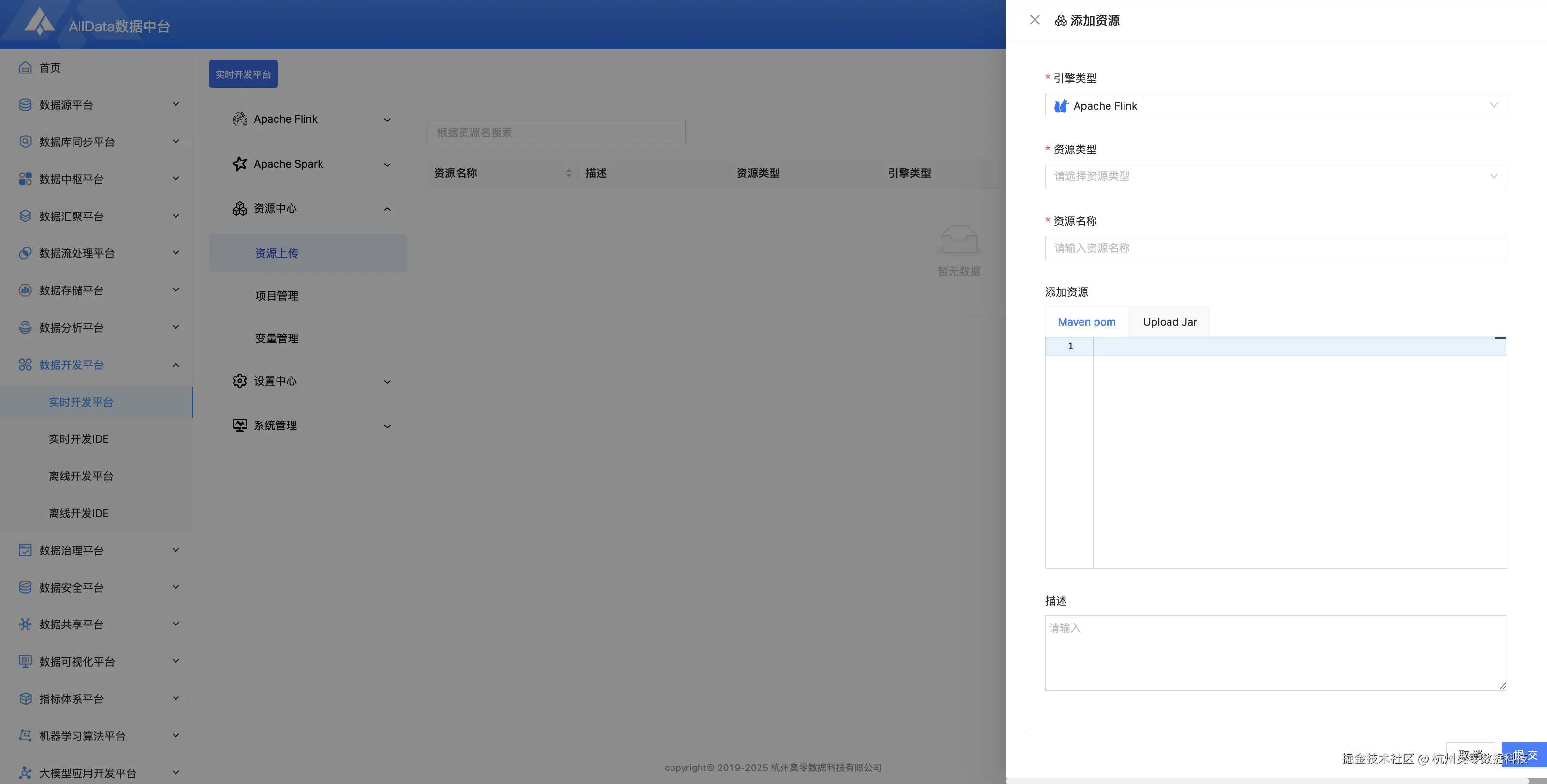 12.新建资源.png
