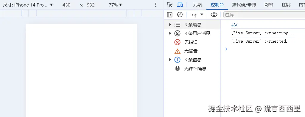 屏幕截图 2024-12-12 210914.png