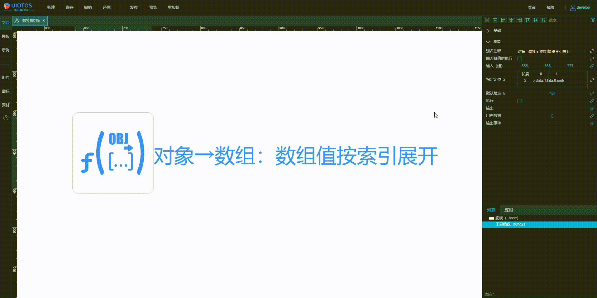20240806231853_rec_.gif