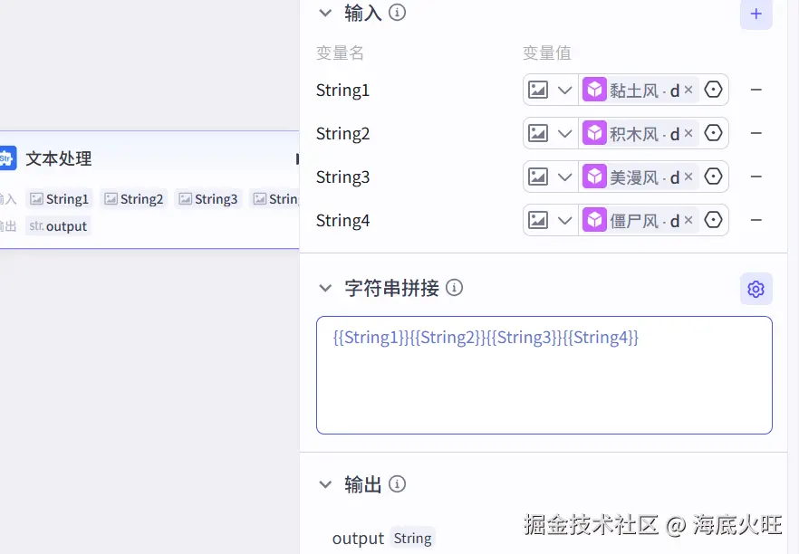 屏幕截图 2025-05-26 132657.png