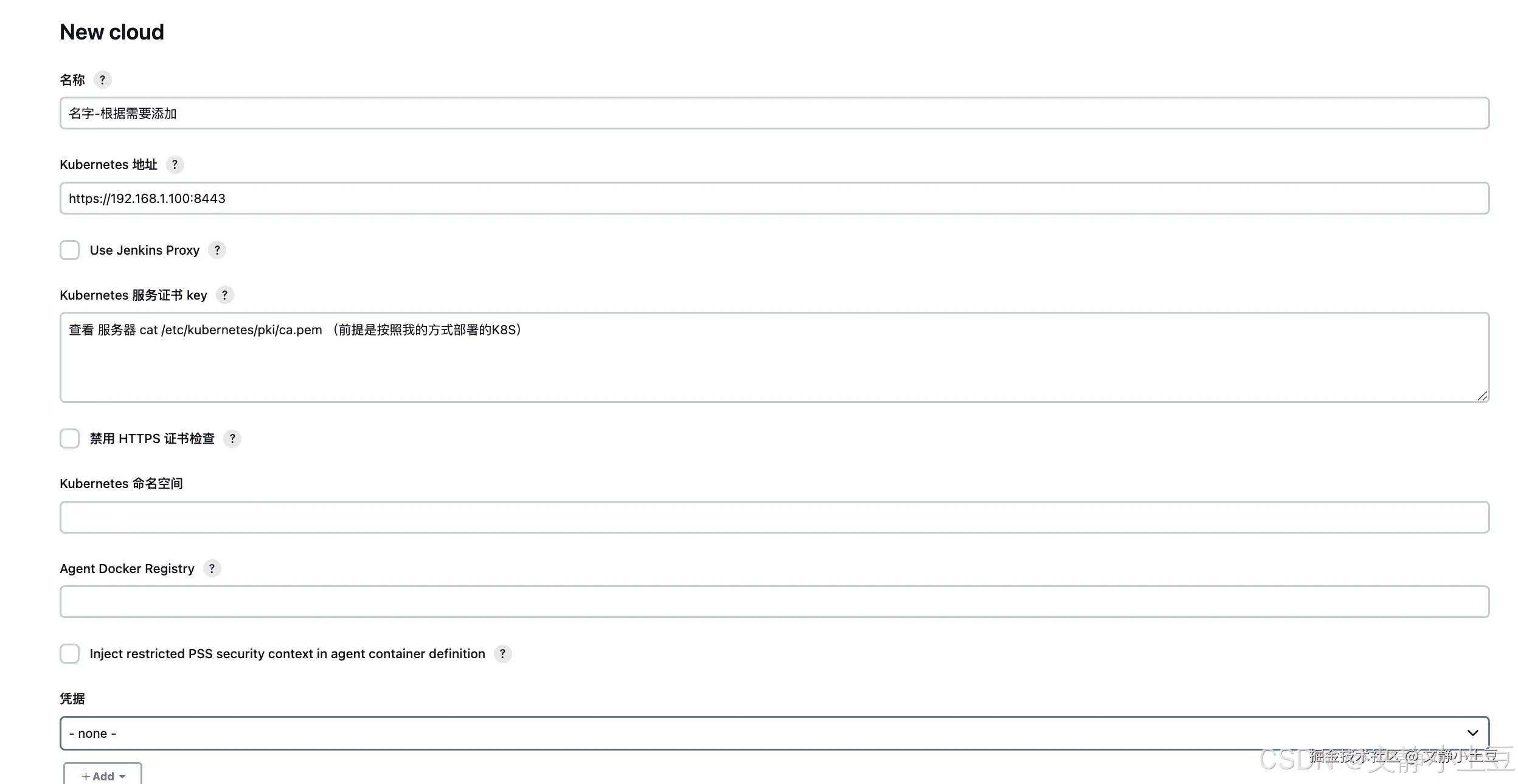 请添加图片描述