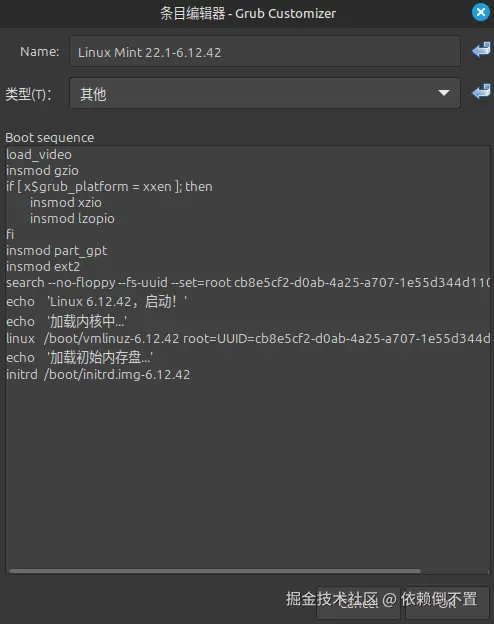 image-20250817102548773