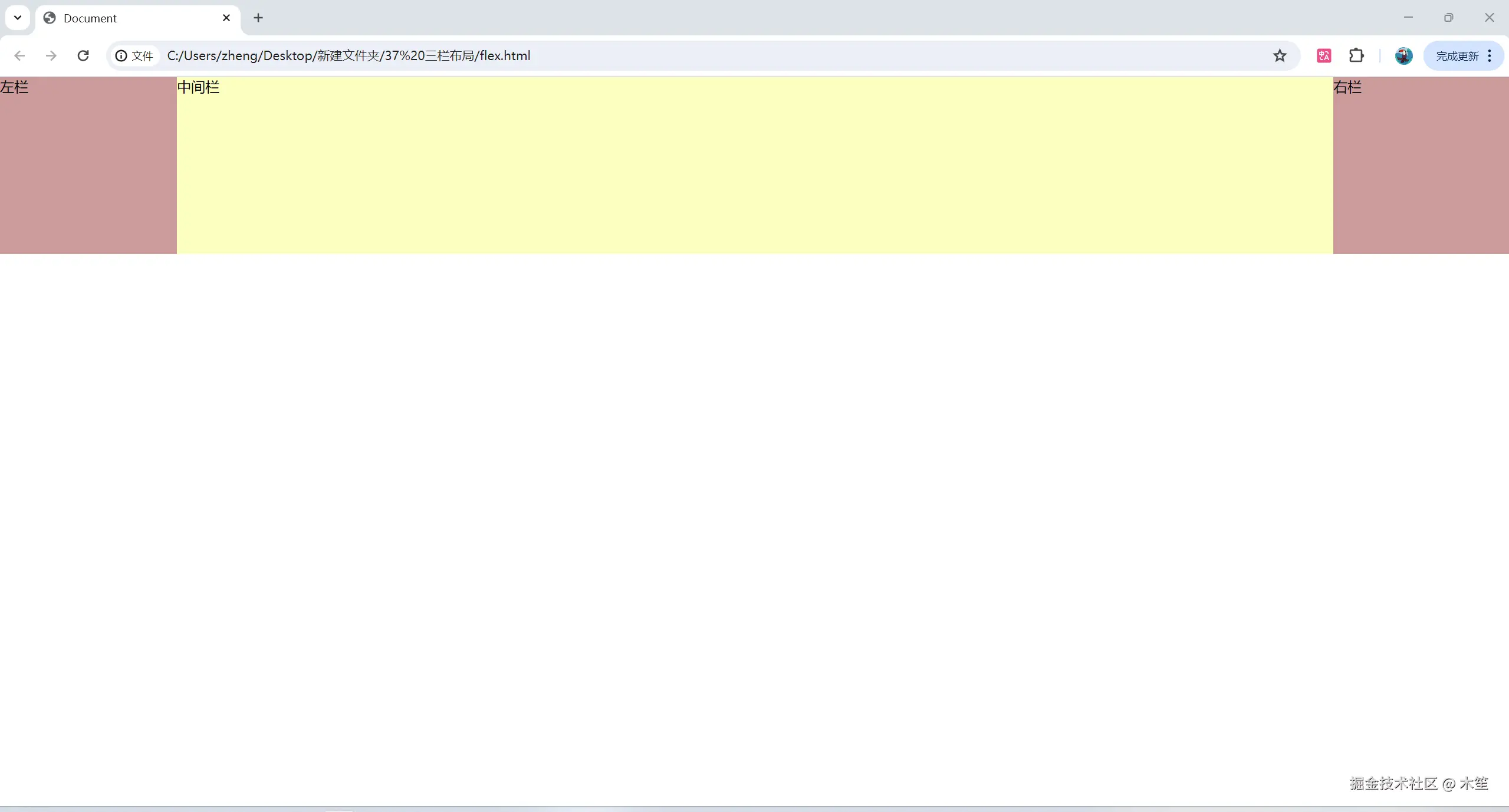 1721118085926.png