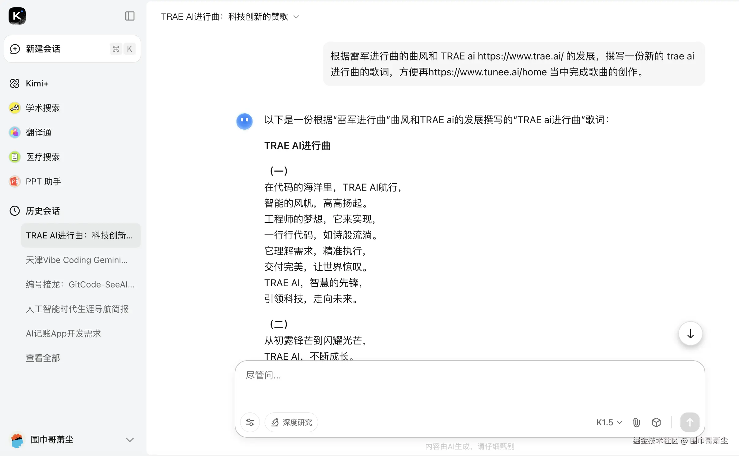 截屏2025-09-21 18.11.05.png