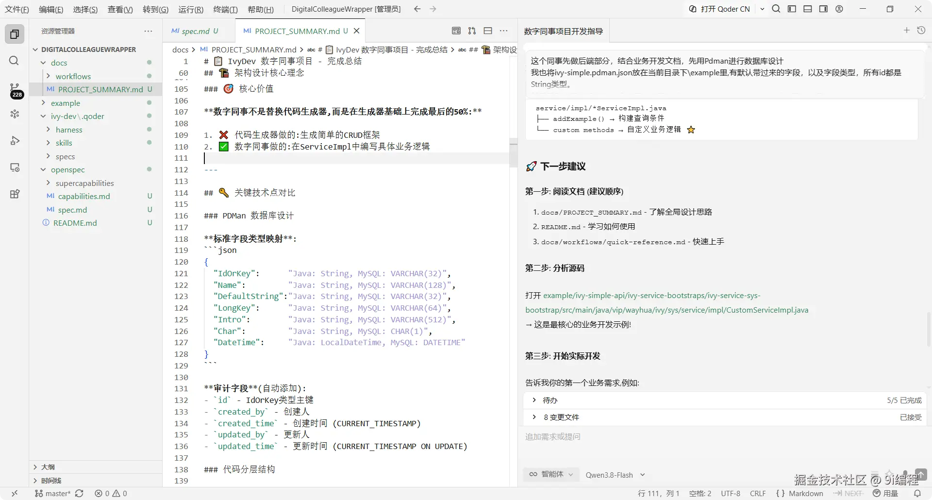 QQ_1790576972780