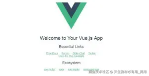 通过VUE-CLI脚手架搭建VUE项目保姆级教程