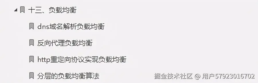 “新鲜出炉”阿里面试终极指南V3.0，符合一线大厂面试点需求