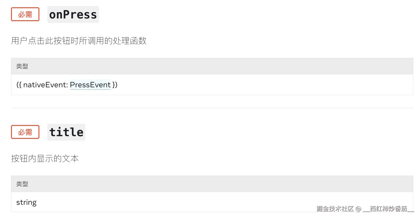 image-20220603094107945