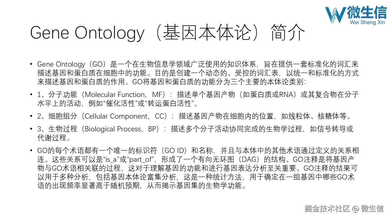 幻灯片2.PNG