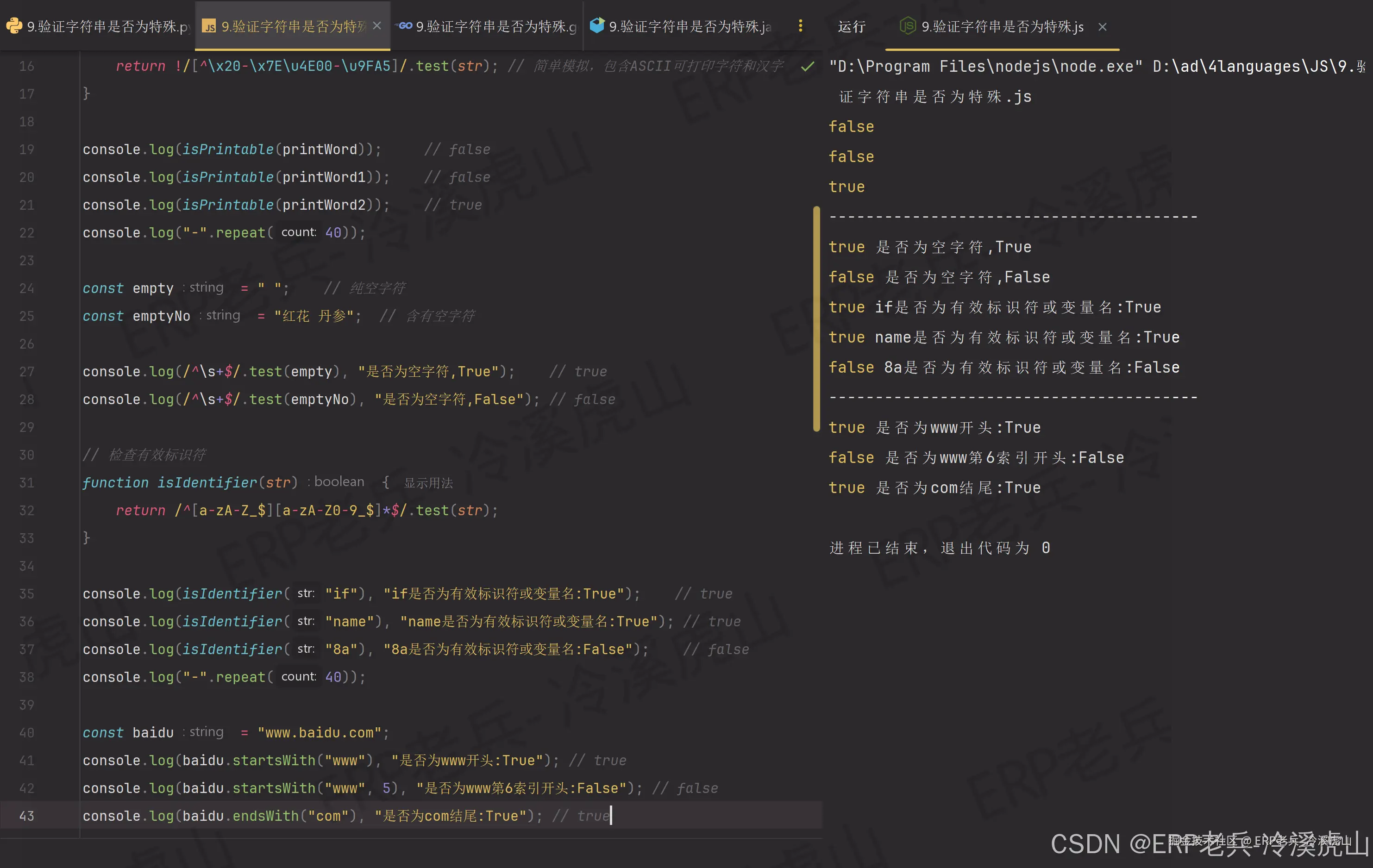 nodejs