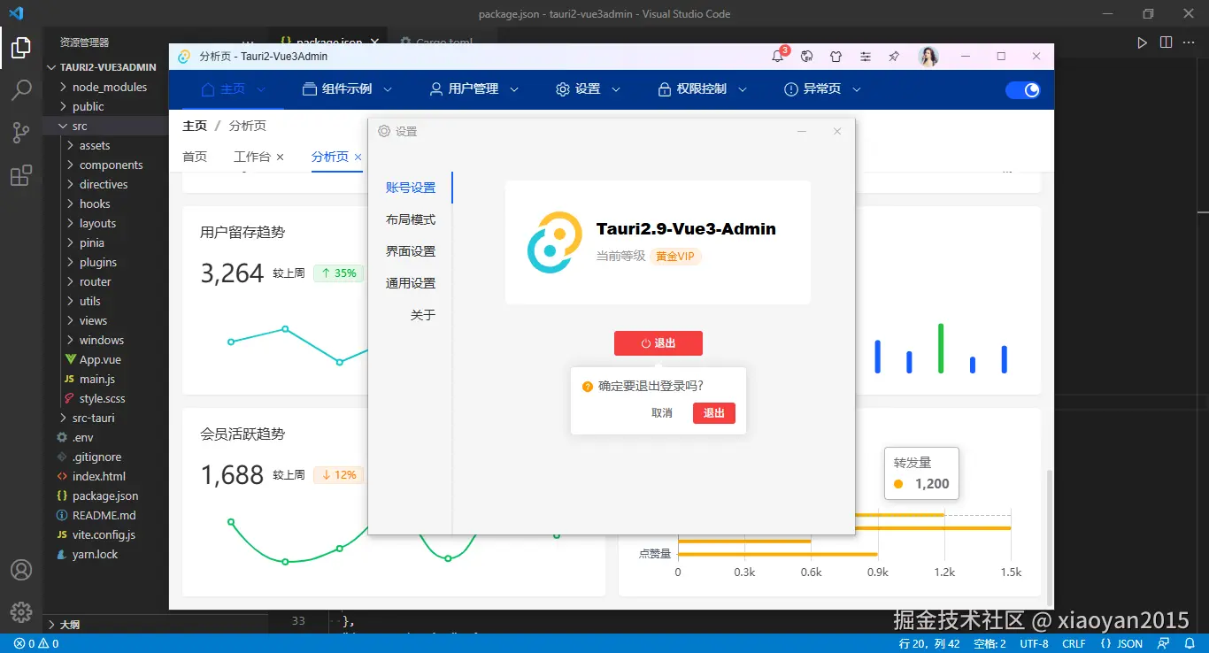 360截图20251030224119951.png