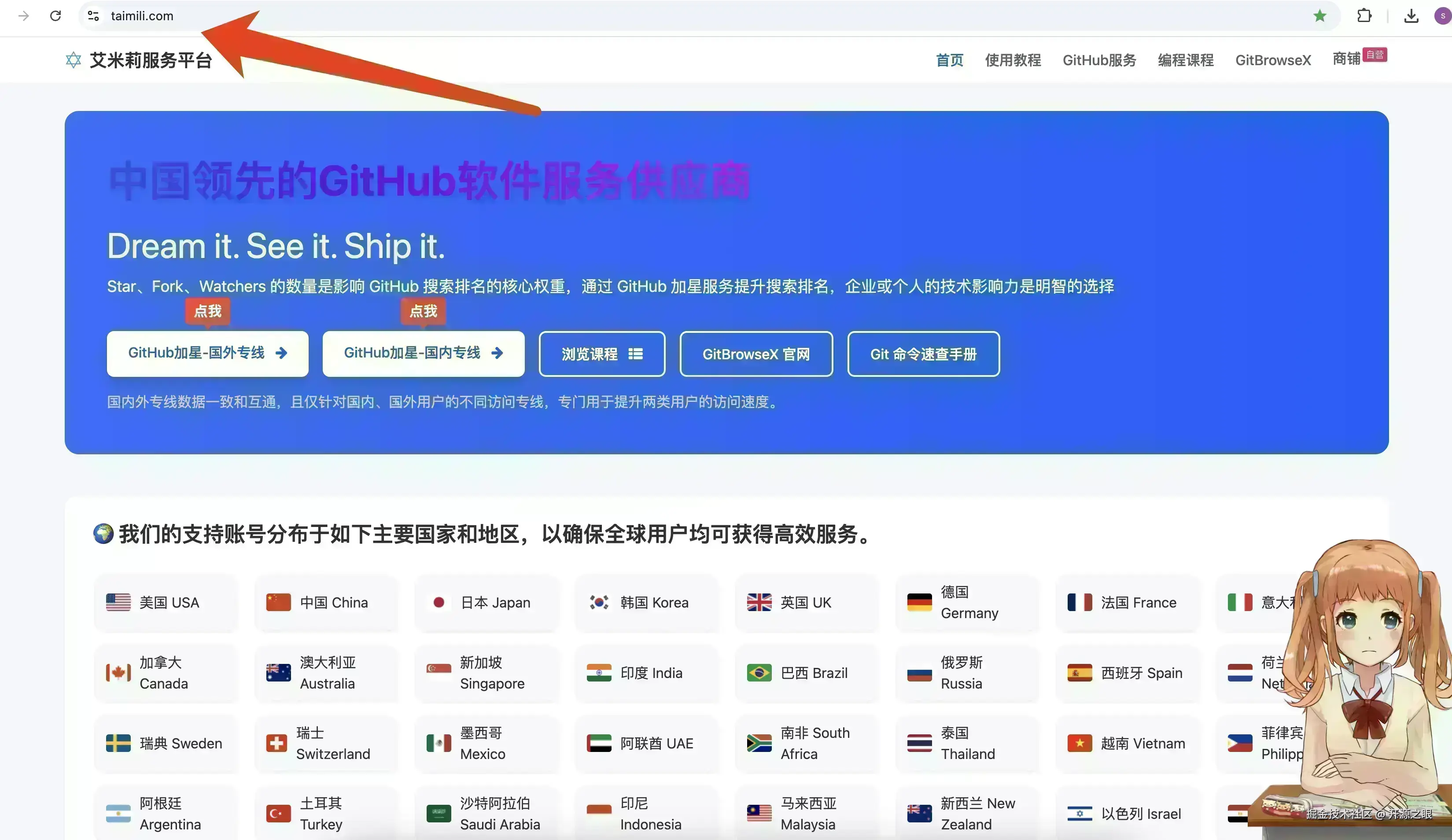 WX20251021-210346@2x.png