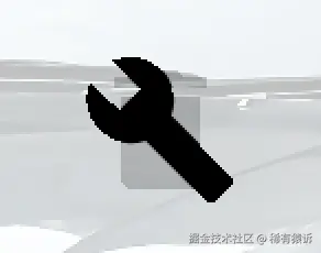 问题：底层垃圾桶图标可见。