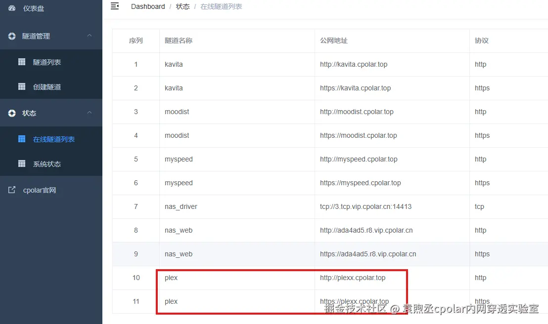 image-20250902170035196