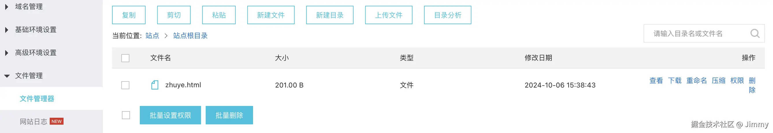 zhuye.html.png