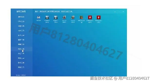 【2026】图吧工具箱下载安装超详细教程(附硬件检测与跑分使用指南)