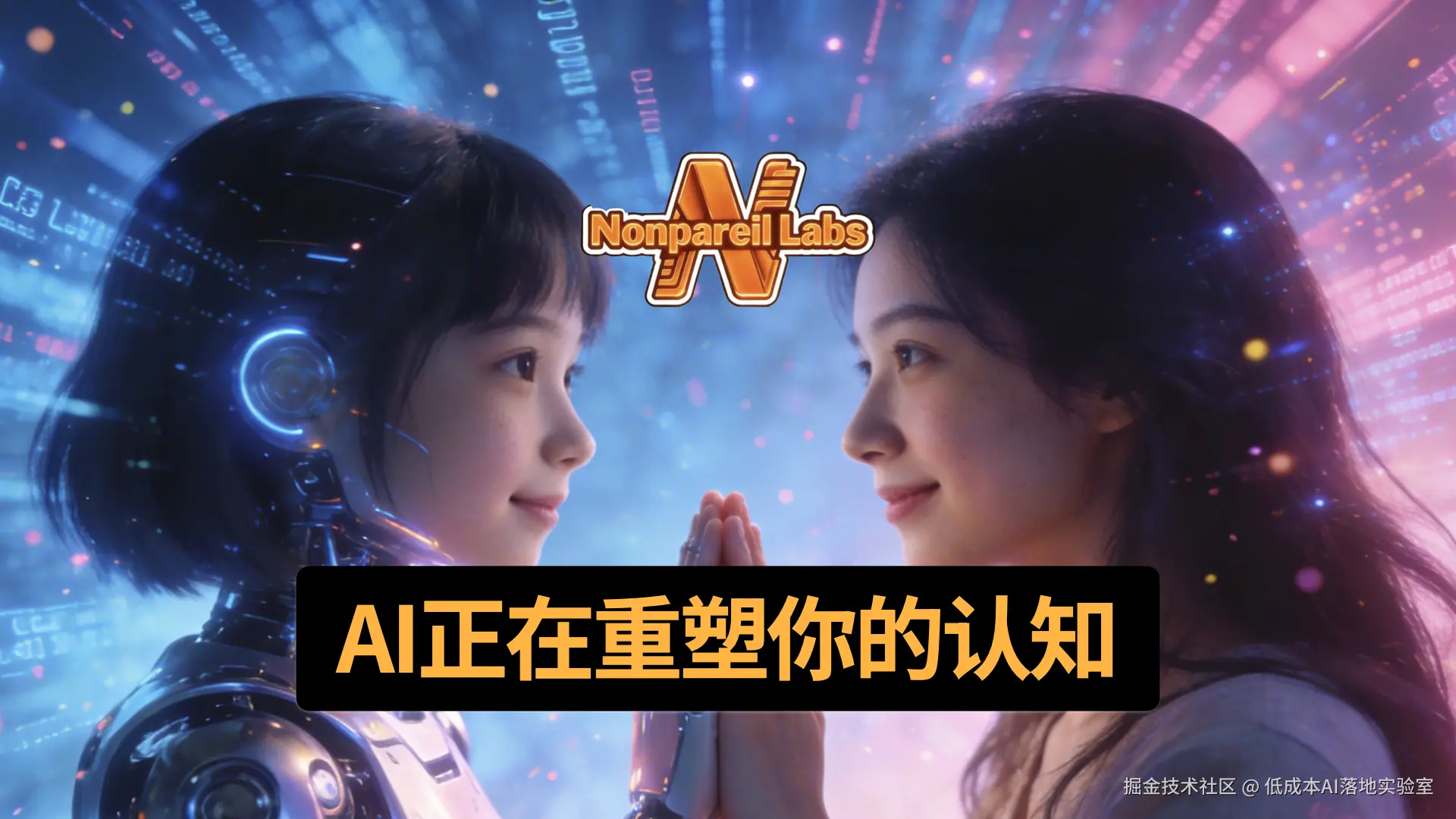 重塑认知1.001.png