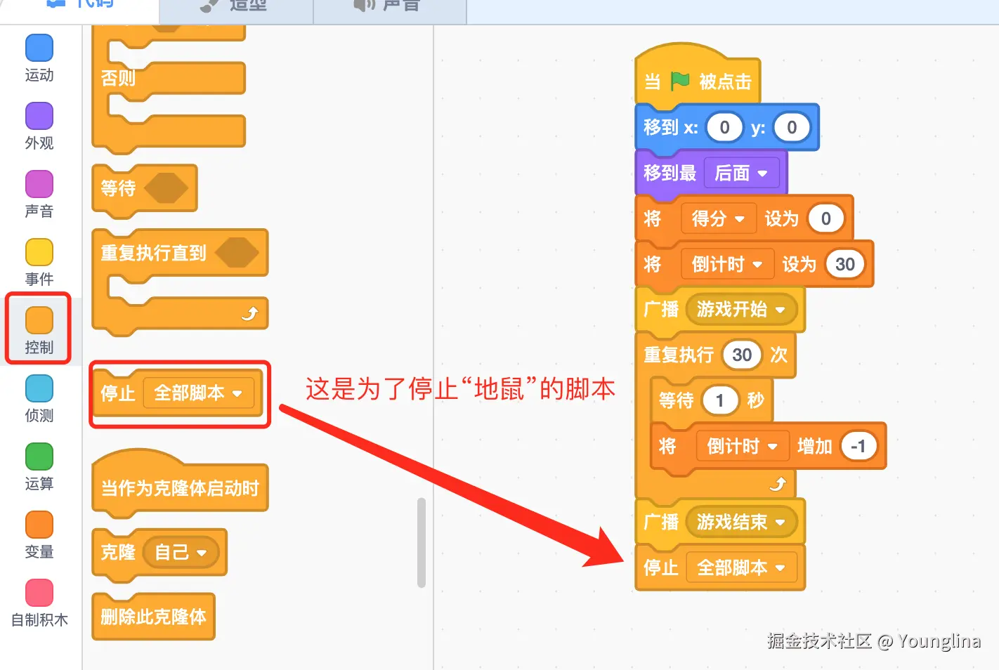 image-20240918155758219