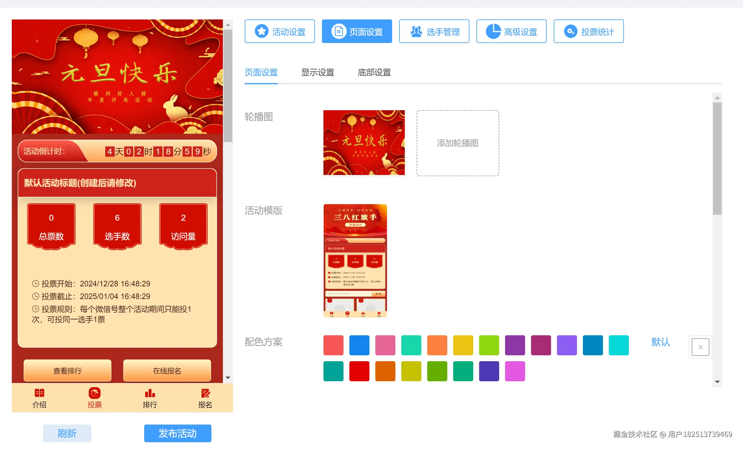 页面设置.jpg
