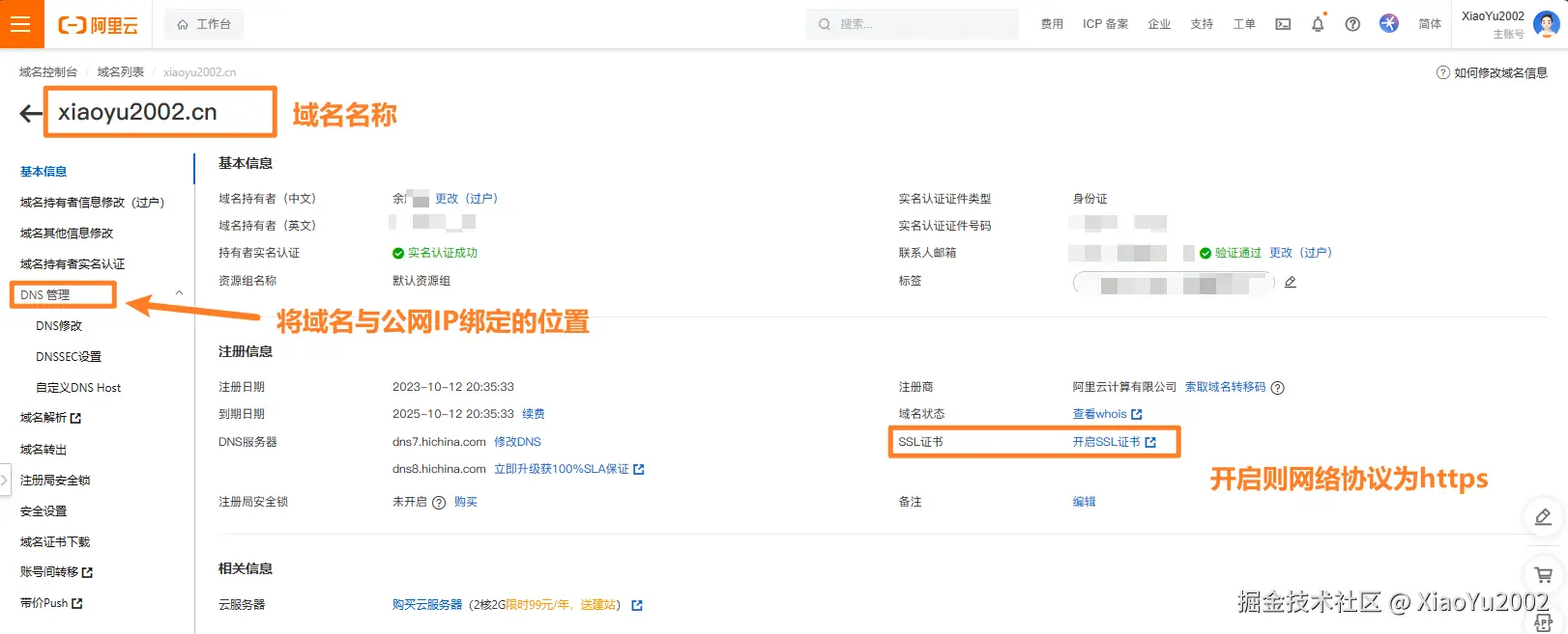 MDN文档对call的定义