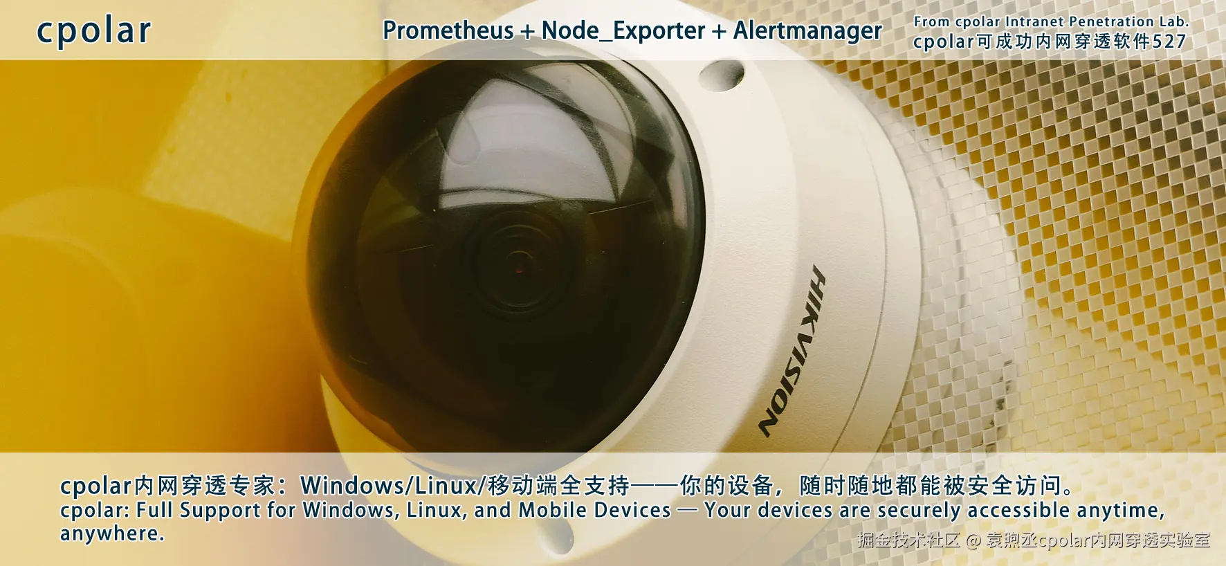 NO.527 Prometheus + Node_Exporter + Alertmanager-03.png