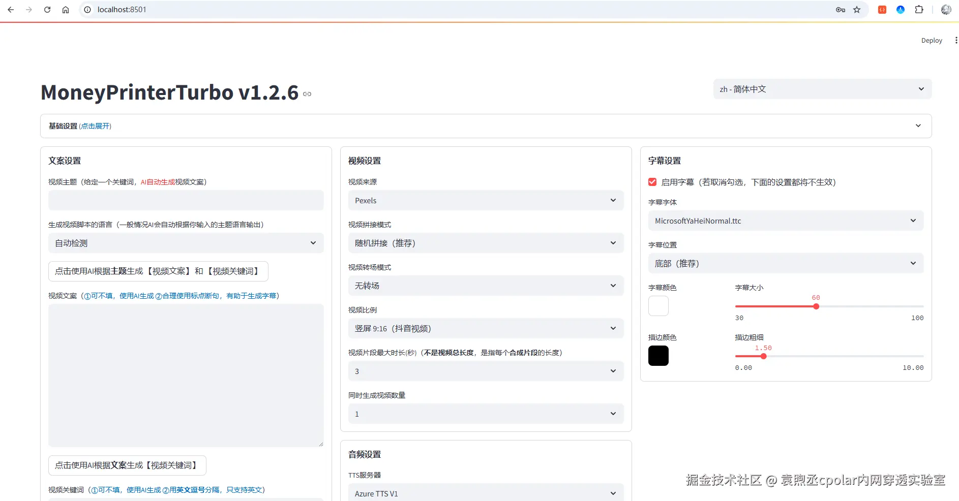 image-20250929180746216