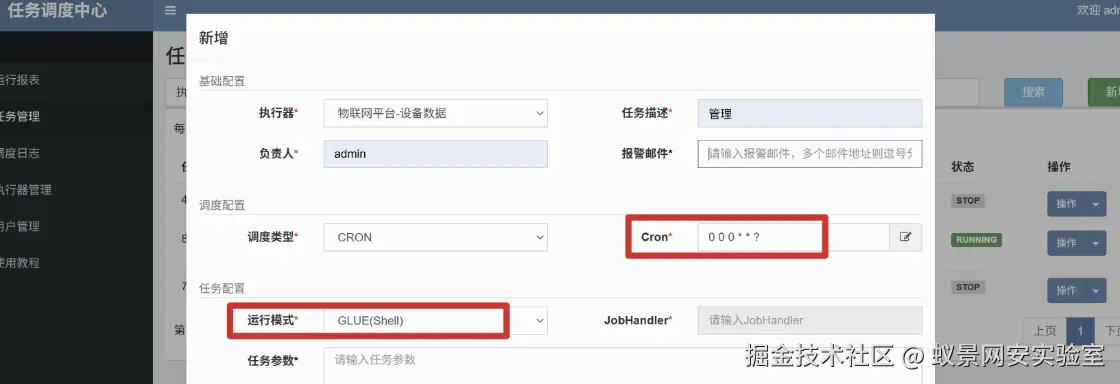 image-20250424135440380