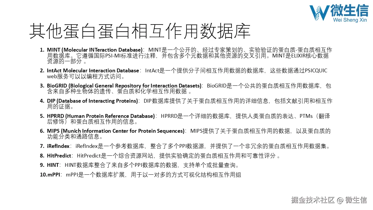 幻灯片26.PNG