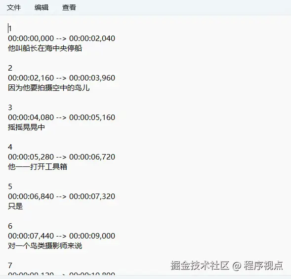 望言OCR