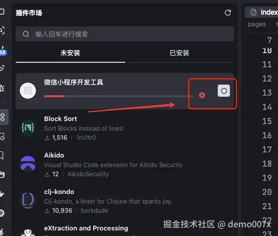 image-20250123111111794