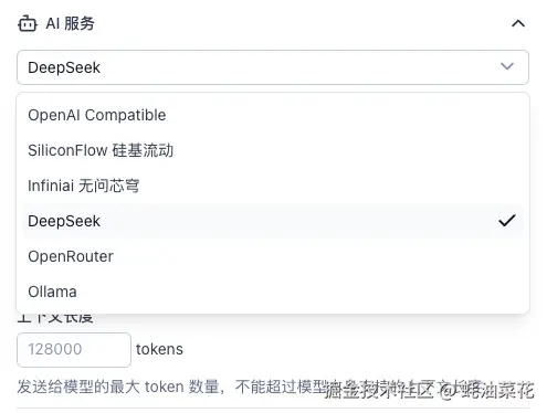 deep-research-web-ui-setting-llm