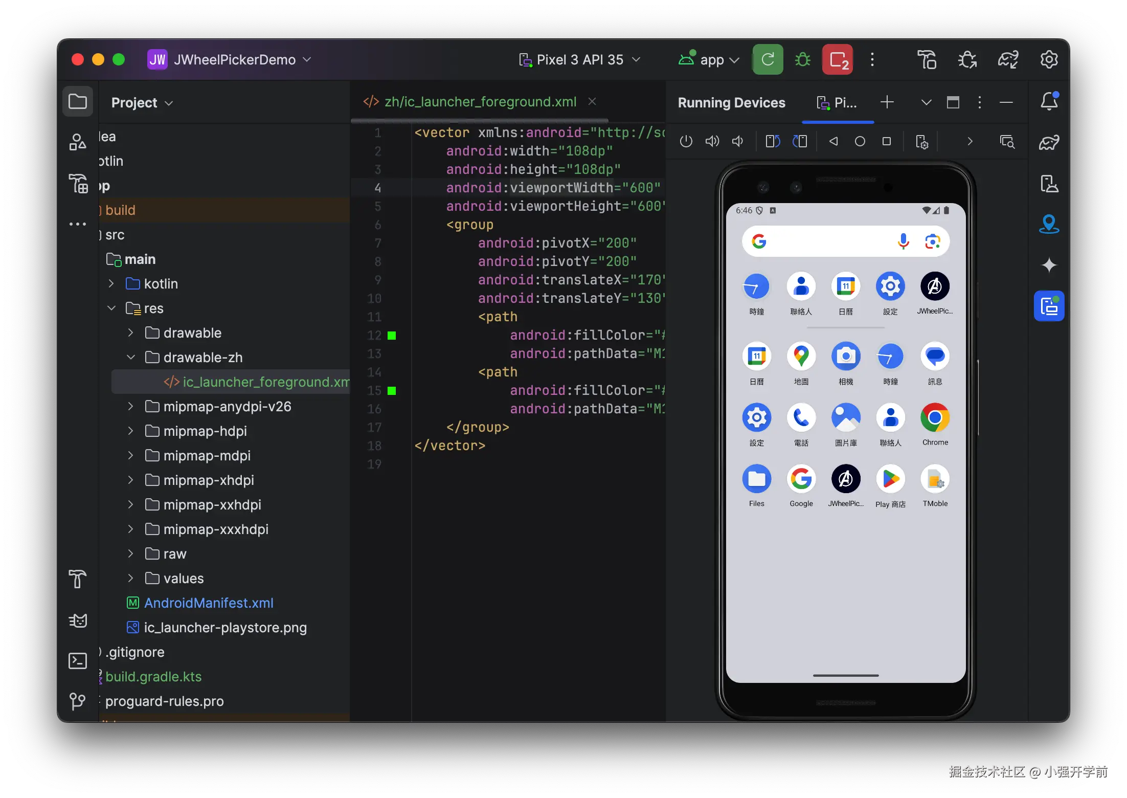 系统未匹配 drawable-zh 文件夹中的资源