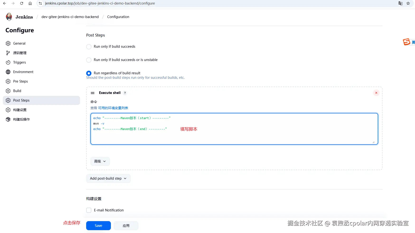 image-20250805145727451