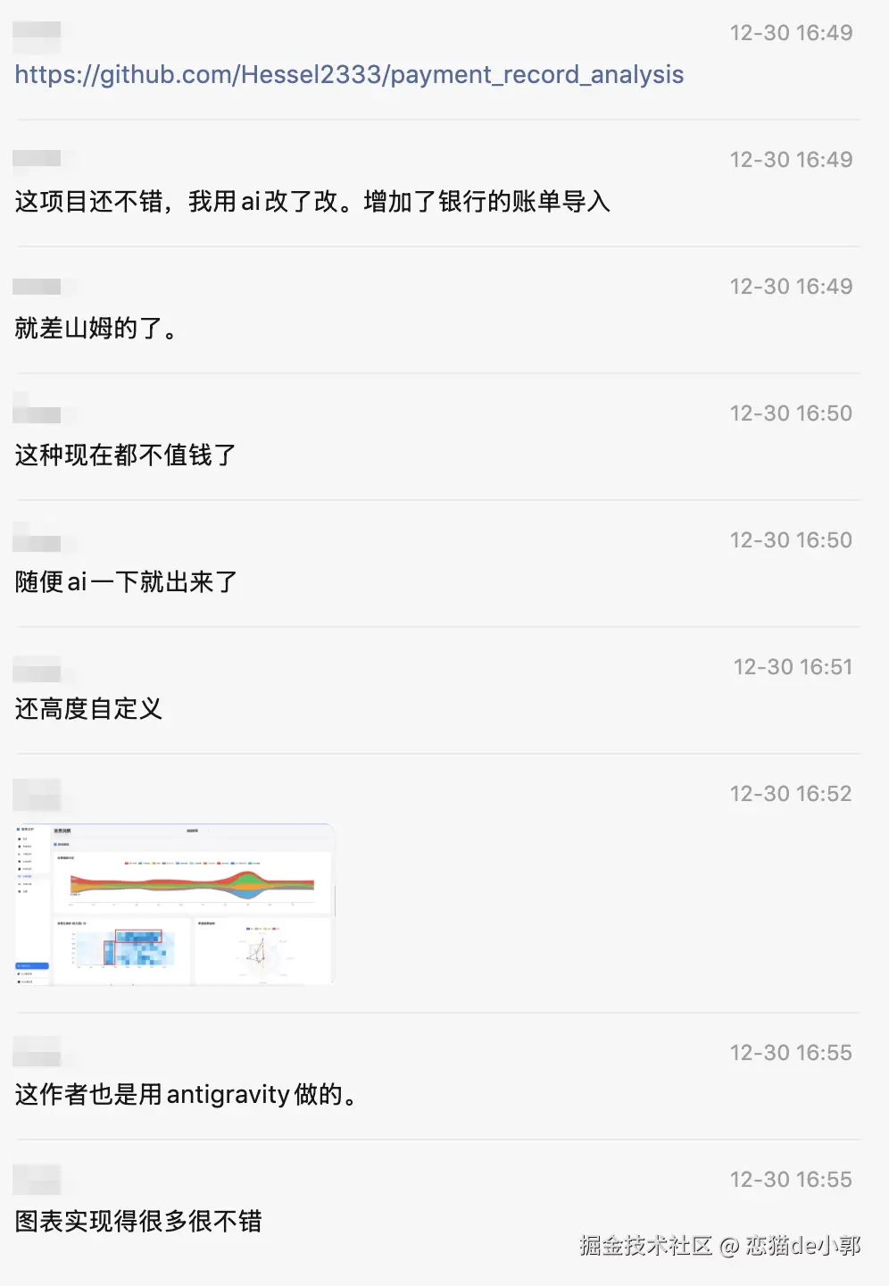 image-20260111143806306