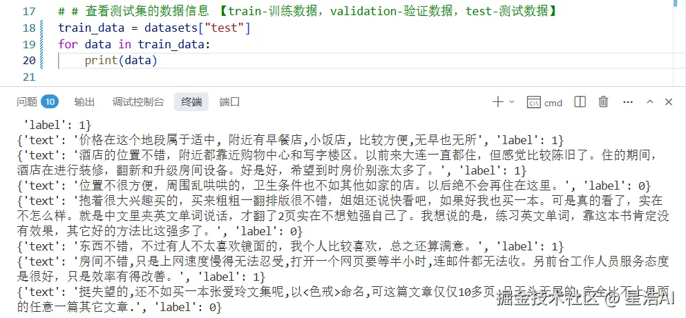 datasets-3.png
