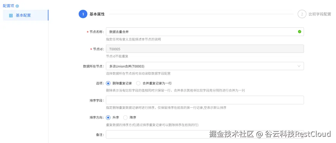 图片 20