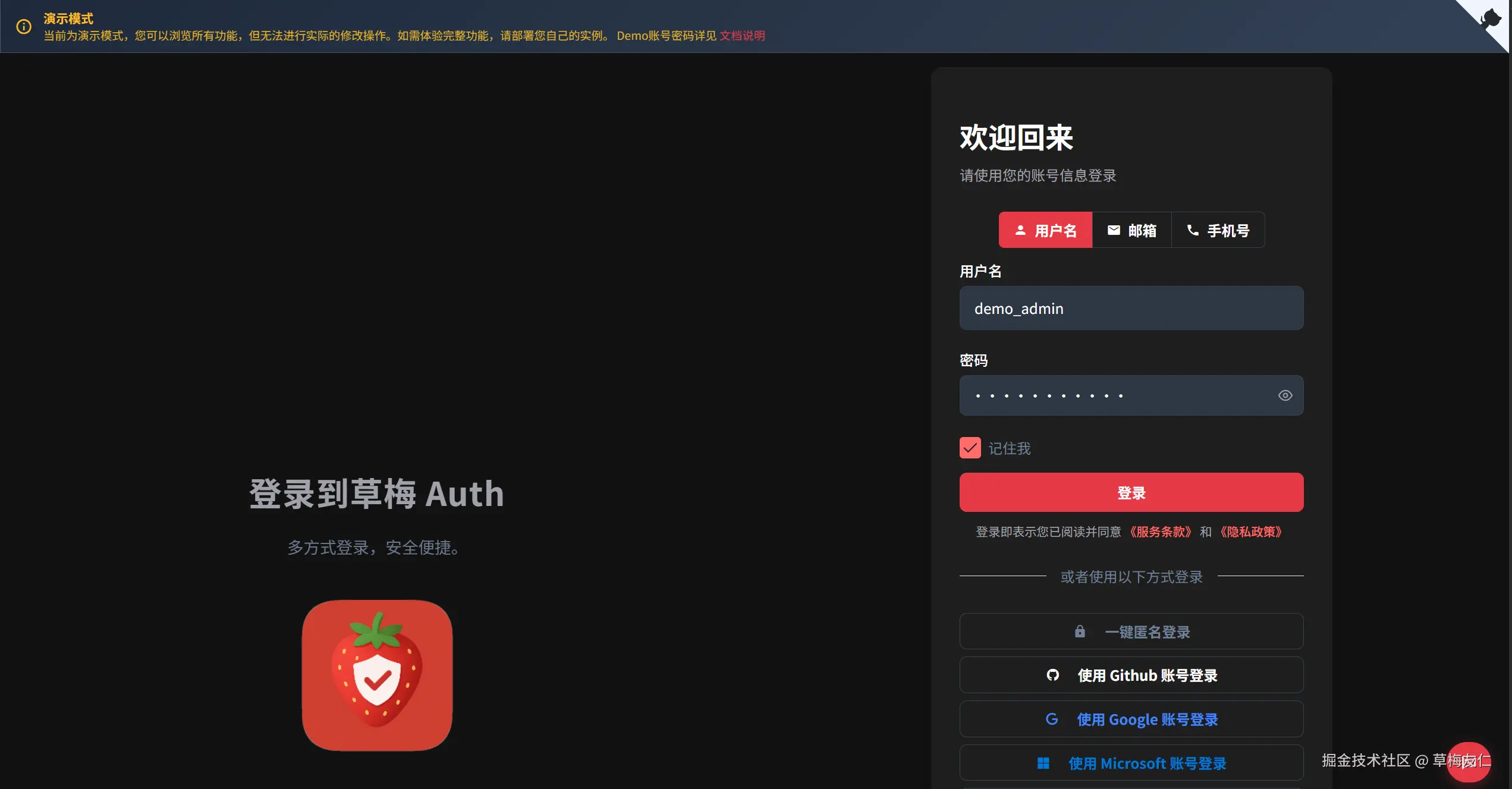 image-20250921190815772