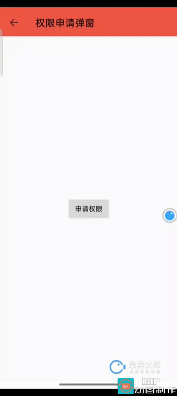效果图