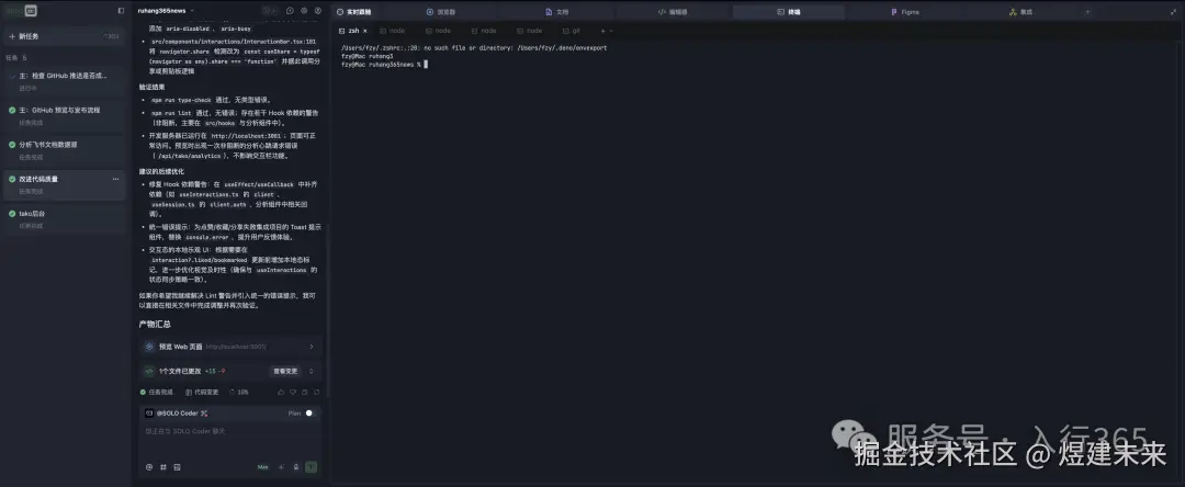 CleanShot 2025-11-19 at 16.59.38.png