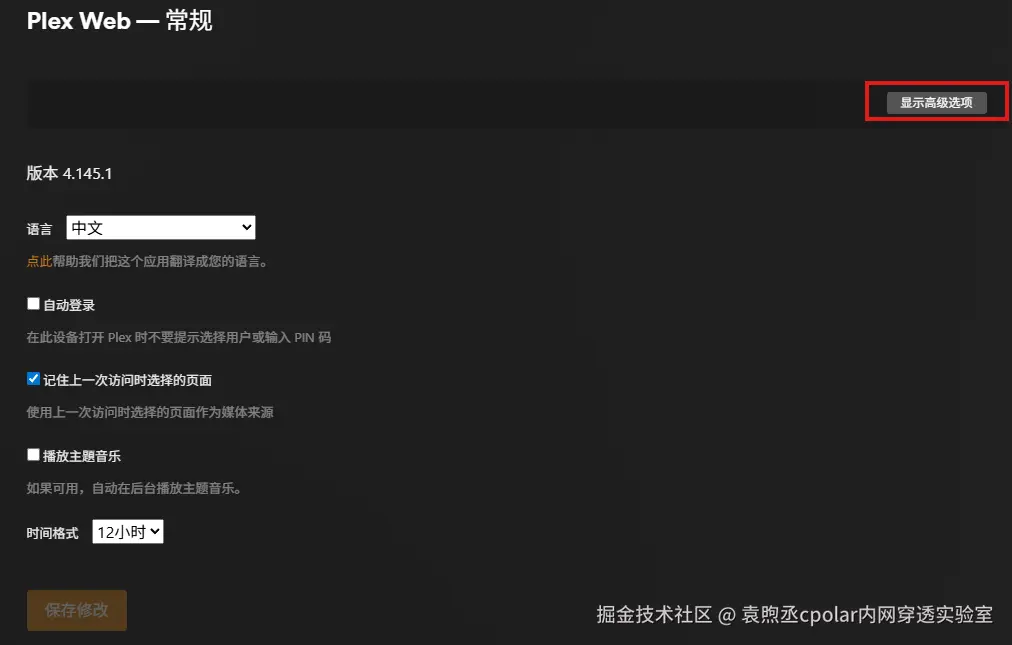 image-20250902163443954