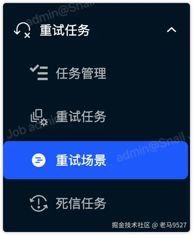 image-20250410143719946