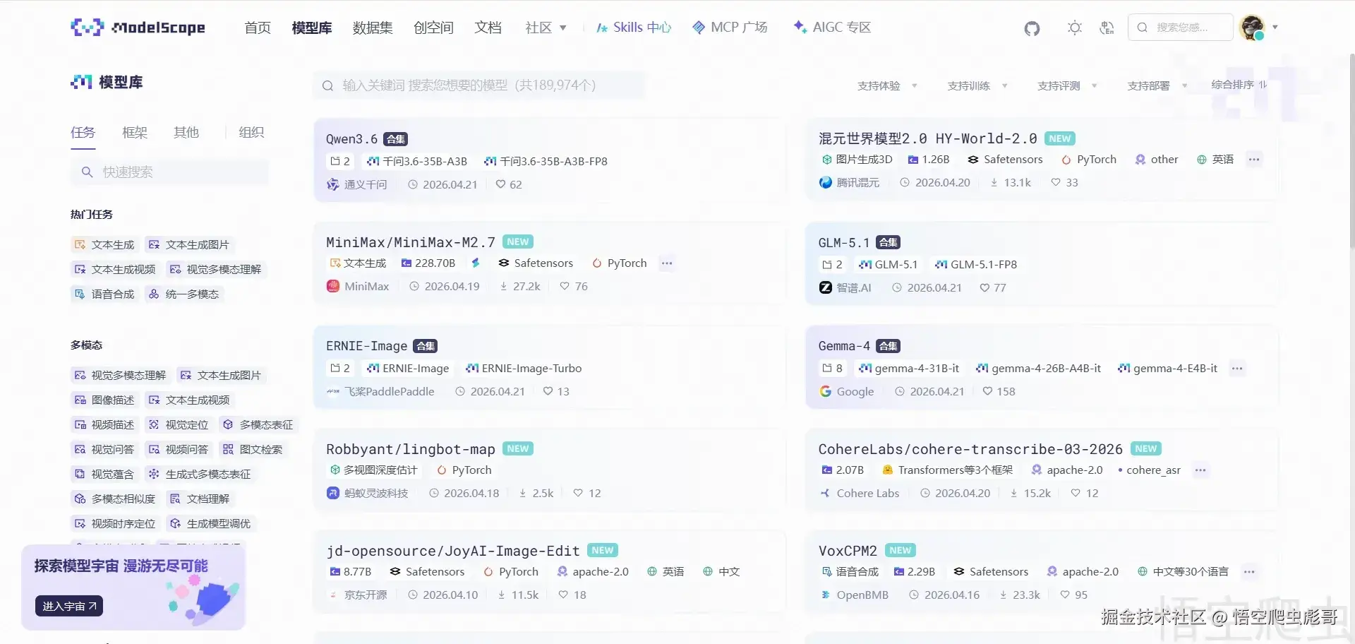 image-20260421020304731